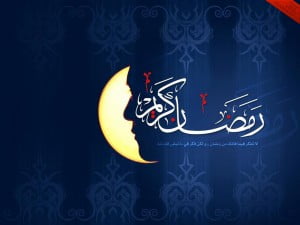ramadan-mubarak-kareem-wallpaper-2012-collection-130