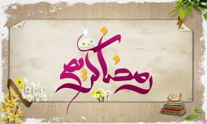 ramazan12-koochak