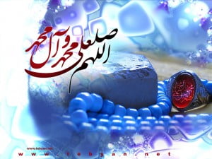 ramezan.com_salavat (5)