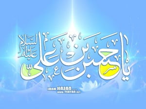 veladat_imam_hasan_ramezan.com (14)
