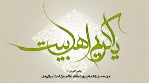veladat_imam_hasan_ramezan.com (7)