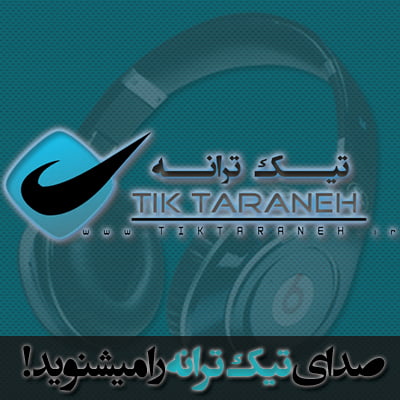 Azat Motshakeram (۷sang) ™ (Tiktaraneh.ir)