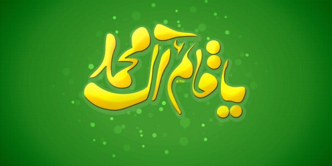 نماهنگ مملکت امام زمان محمد حسین پویانفر
