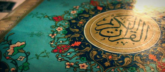 تلاوت آنلاین قرآن در سایت جامع ماه مبارک رمضان