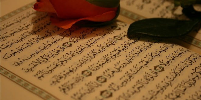 قرآن رمضان