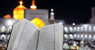 حرم امام رضا (ع) - ماه رمضان