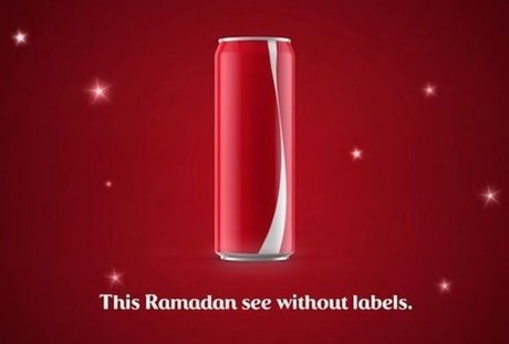 محصول کوکاکولا برای ماه رمضان