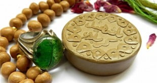 ماه رمضان - یا حسین شهید (ع)