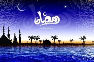 رمضان کریم در آینه شعر فارسی