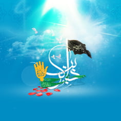 WWW.ZAKERIN.IR