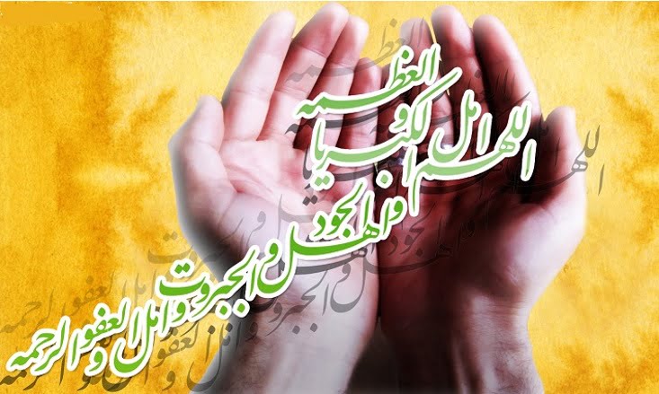 نرم افزاری ویژه “نماز عید فطر” + دانلود
