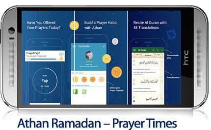 دانلود Athan Ramadan v5.1.1 Unlocked – نرم افزار موبایل جامع و کامل اذان و ادعیه