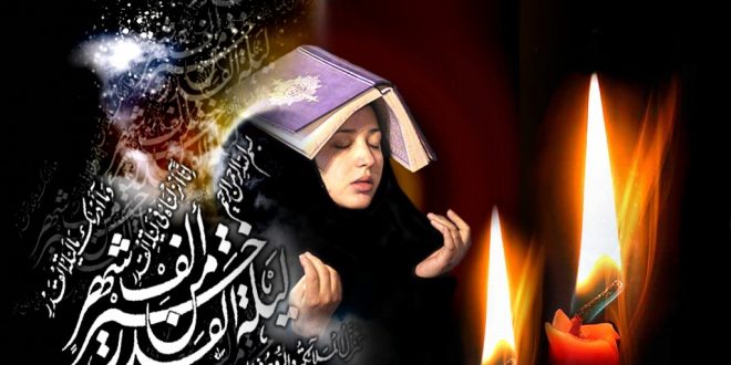 فیلم | فرصت استثنایی شب‌های قدر