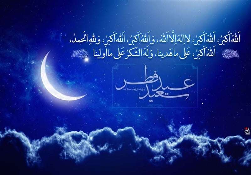 حکمت منتهی‌شدن ماه رمضان به عید فطر از نظر رهبر انقلاب