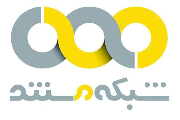 ویژه‌ برنامه های شبکه مستند سیما در عید سعید فطر