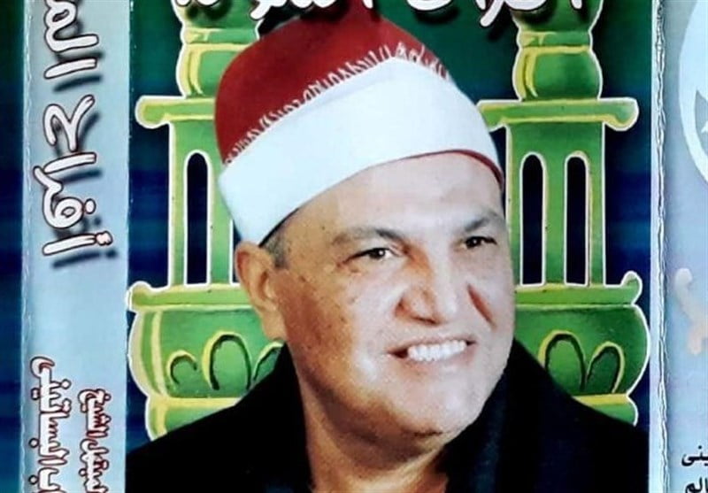 ابتهال استاد عبدالتواب البساتینی در مدح ماه مبارک رمضان