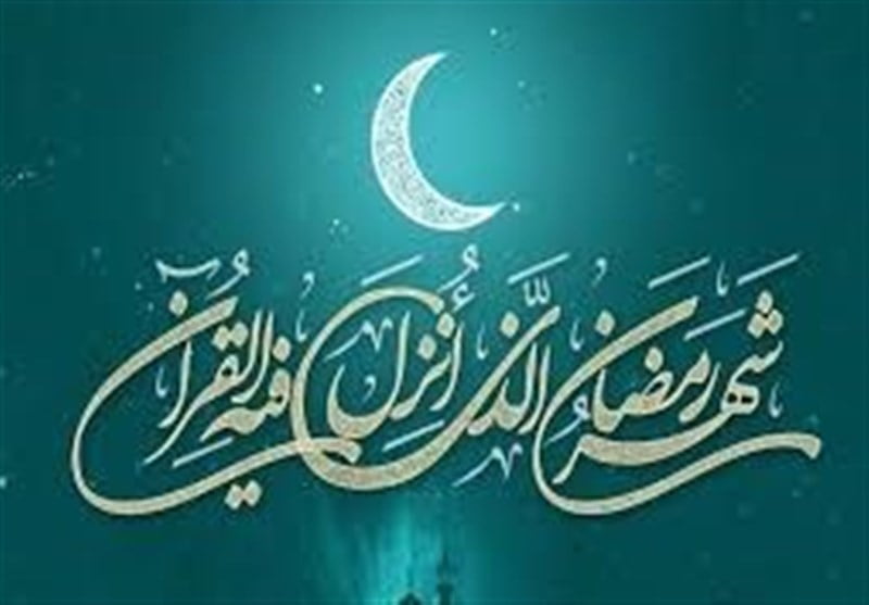 ۲۰ پند اخلاقی امام صادق (ع) در مراقبات ماه رمضان