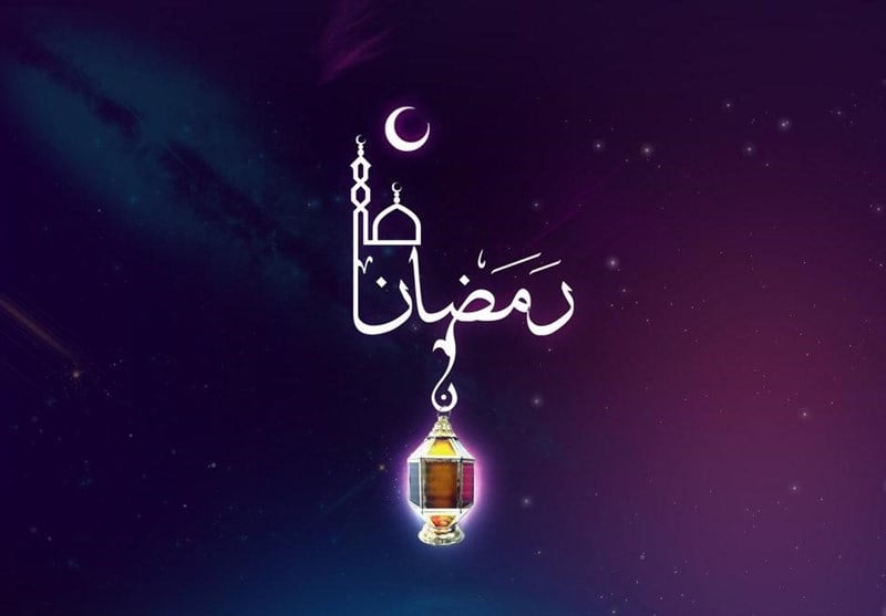 ۱۰ توصیه رهبر انقلاب برای بهره‌برداری مؤمنانه از ماه مبارک رمضان+اینفوگرافیک