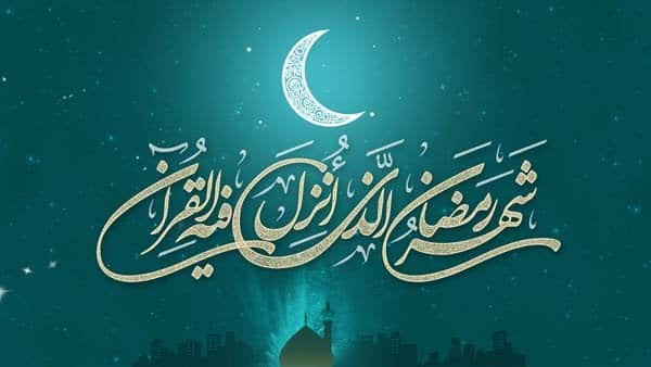 ارتباط روحانیون ارتش در فضای مجازی در ماه مبارک رمضان