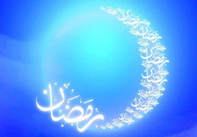 ۷ توصیۀ پیامبر (ص) دربارۀ مراقبات ماه رمضان
