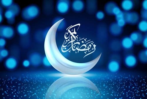 پیامک تبریک رسمی ماه مبارک رمضان ۱۴۰۰