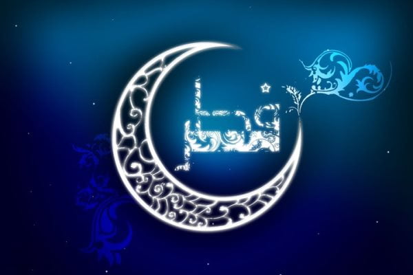 عید فطر در ۱۵ کشور عربی پنجشنبه است