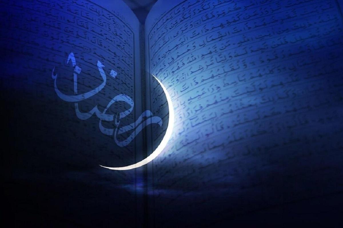 تاریخ دقیق شروع ماه رمضان در تقویم سال ۱۴۰۱ چه روزی است؟