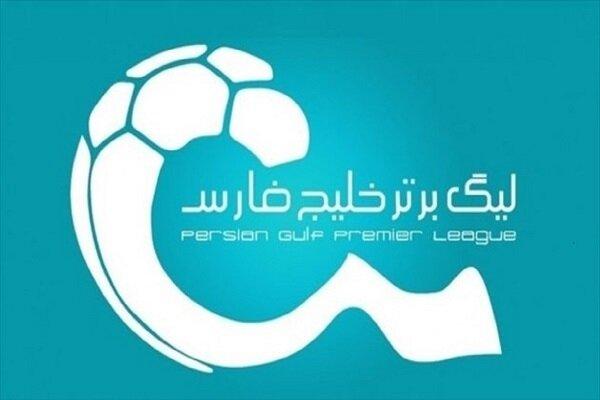 لیگ برتر فوتبال در ماه رمضان تعطیل می‌شود