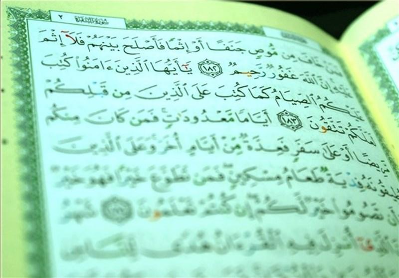 راهکارهایی از امام سجاد (ع) برای تقویت تقوا در ماه رمضان