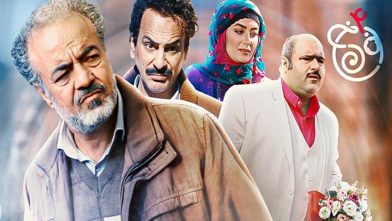 پربیننده‌ترین سریال نوروز و رمضان ۱۴۰۲ کدام است؟