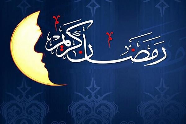 شرح دعای وداع با ماه مبارک رمضان