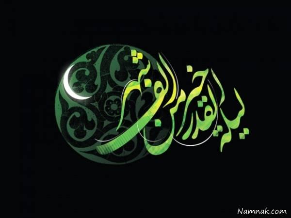 ۲۳ ماه رمضان، چه مبارک سحری برای تقدیرات یک سال