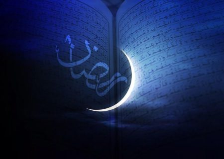 فیلم/ شروع ماه مبارک رمضان از روز سه‌شنبه