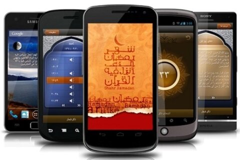 معرفی اپلیکیشن‌های کاربردی ویژه ماه مبارک رمضان