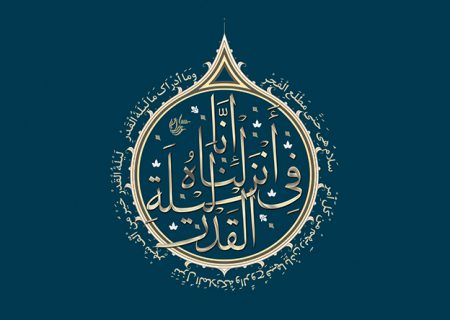 حدیث روز | قلب ماه مبارک رمضان