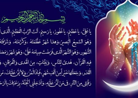دانلود فایل صوتی دعای یا علی یا عظیم