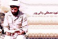 ماه رمضان که تمام شد منم تمام می‌شوم