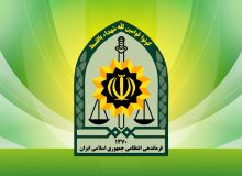 پلیس ضوابط ماه مبارک رمضان را اعلام کرد