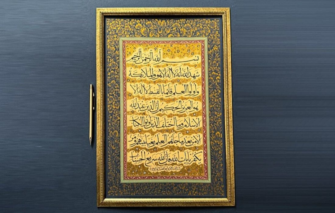 سوره آل‌عمران؛ نسخه قرآنی مقابله با تهاجم فرهنگی و نظامی