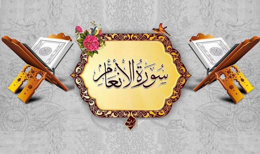 هر کس به وجود خدا شک دارد، این سوره را بخواند