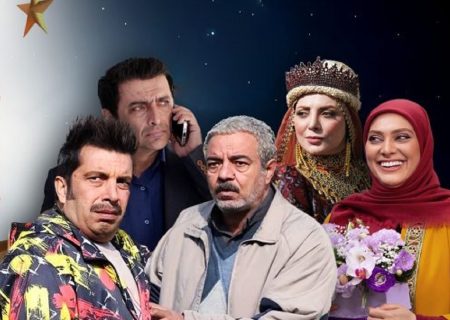 نگاهی به سریال‌های ماه رمضان ۱۴۰۴ + خلاصه داستان