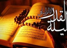 در شب قدر چه چیزهایی تا سال بعد تقدیر می‌شود؟