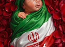 سهمش از دنیا فقط سه روز بود