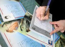 فراخوان ملی جذب حامی در طرح اکرام ایتام و محسنین