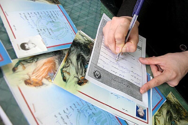 فراخوان ملی جذب حامی در طرح اکرام ایتام و محسنین