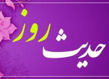 محبوب‌ترین قطره نزد پروردگار