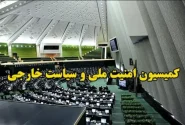 حمایت از مدافعان «جنگ رمضان» در دستور کار مجلس