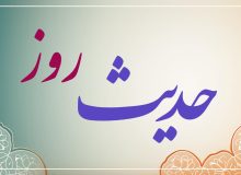 اجر هزار شهید برای منتظران امام زمان(عج)