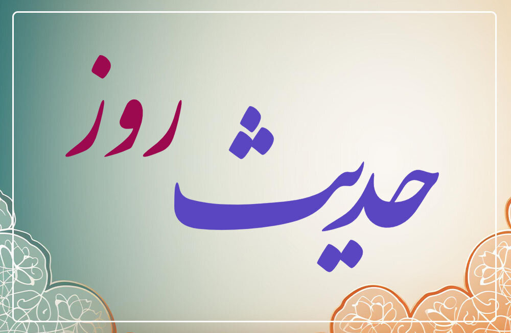 اجر هزار شهید برای منتظران امام زمان(عج)