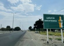 شرایط قصد اقامت ۱۰ روز برای روزه‌داران